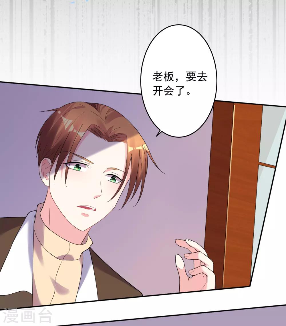第200话9