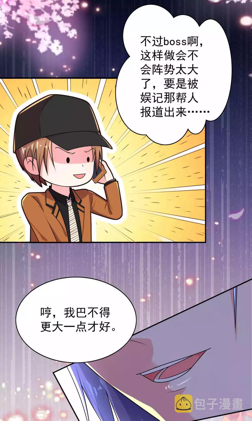 第127话25
