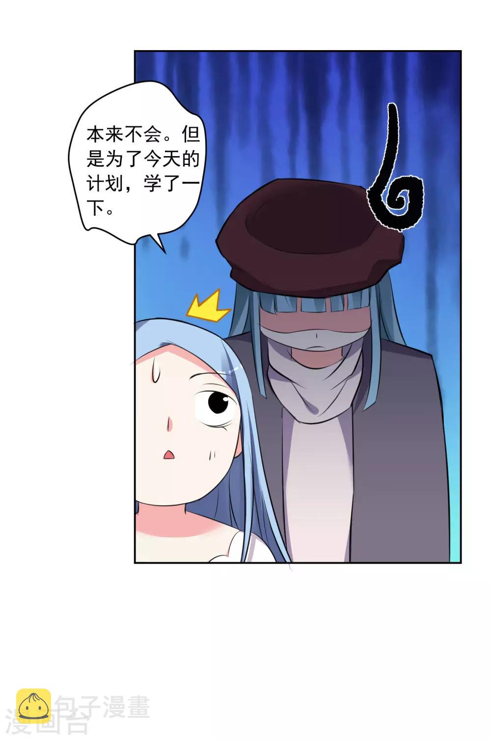 第315话25