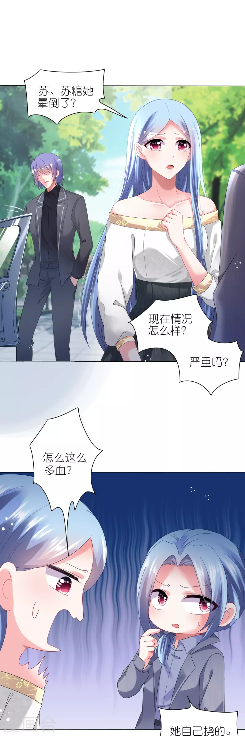 第443话5