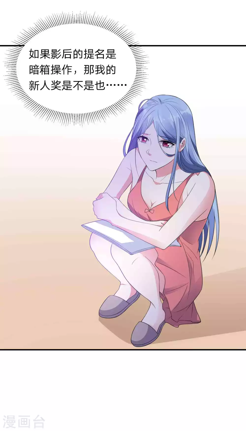 第350话27
