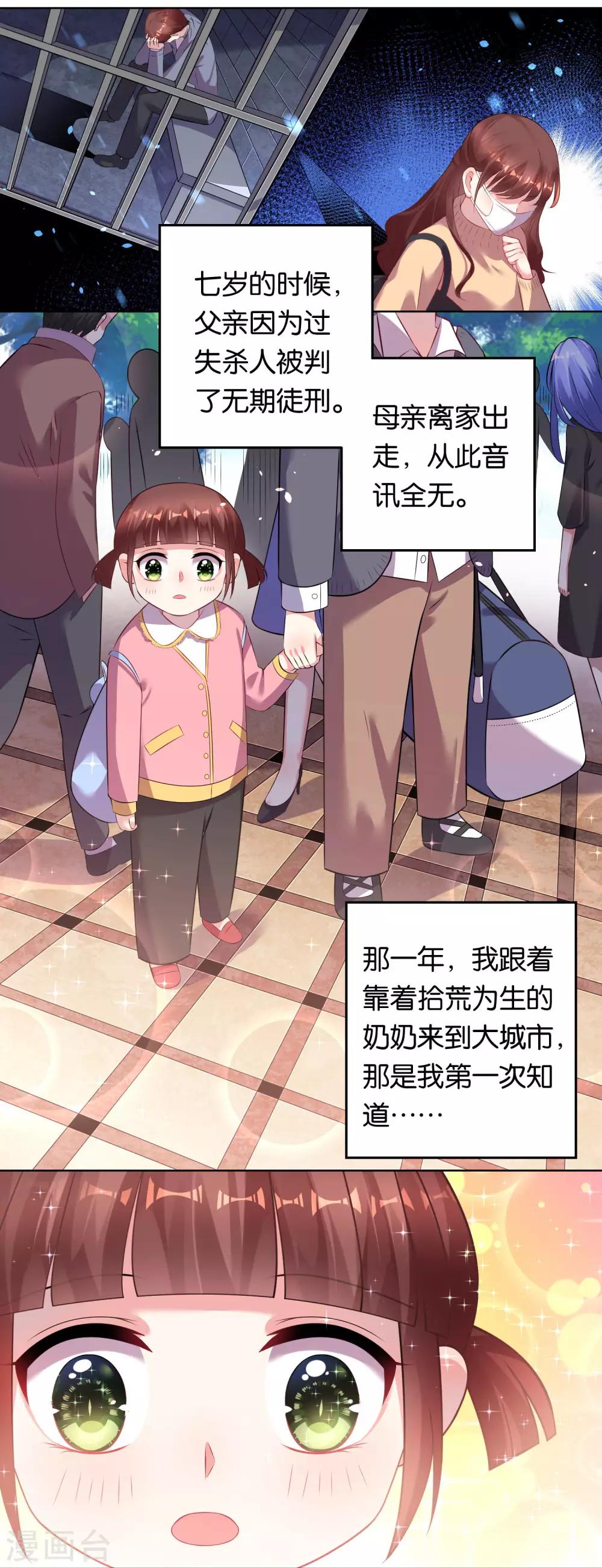 第80话2