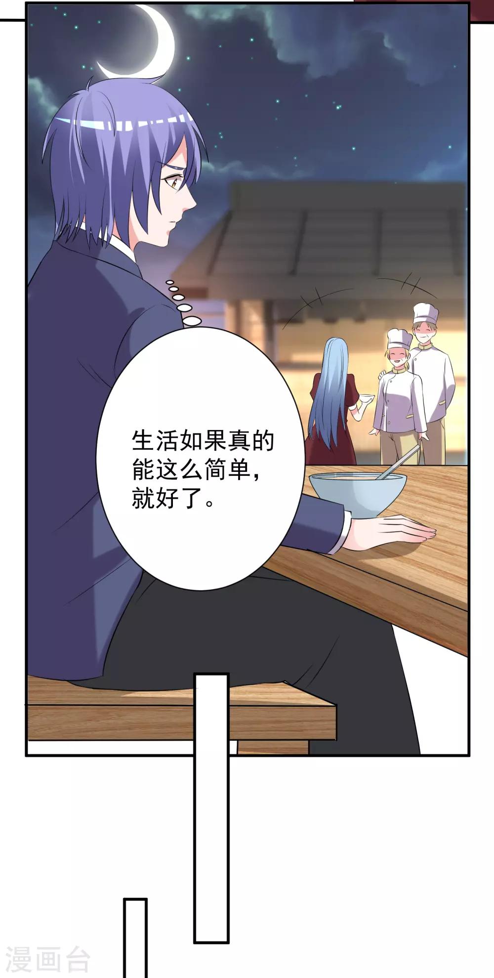 第325话16