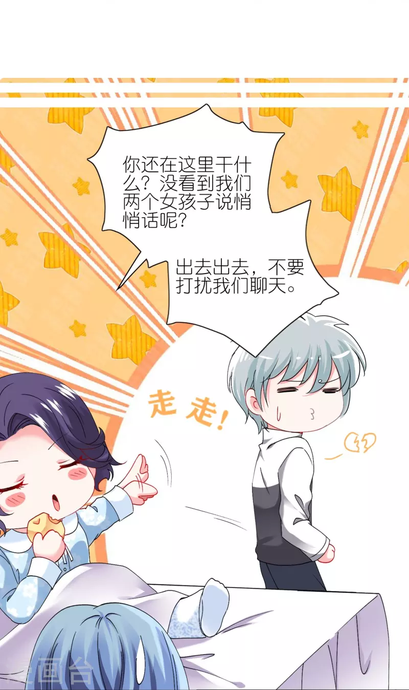 第456话21