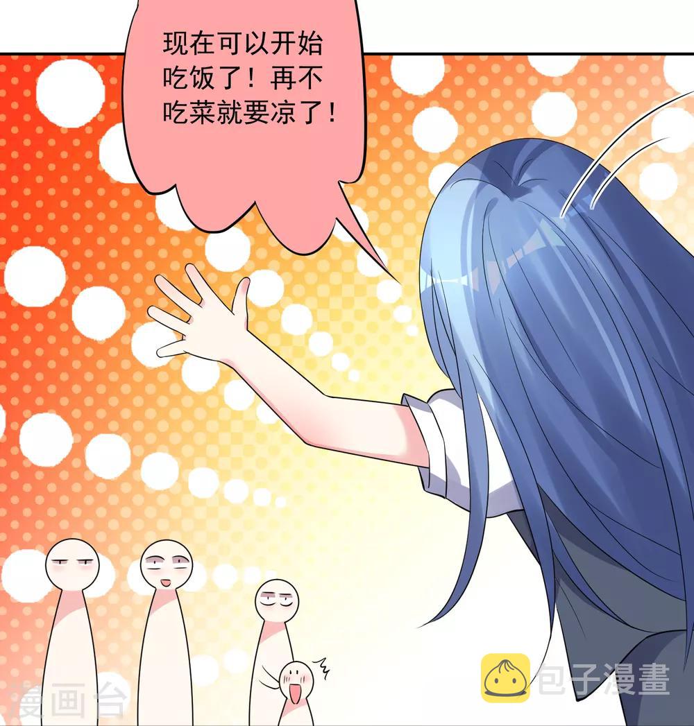 第222话11