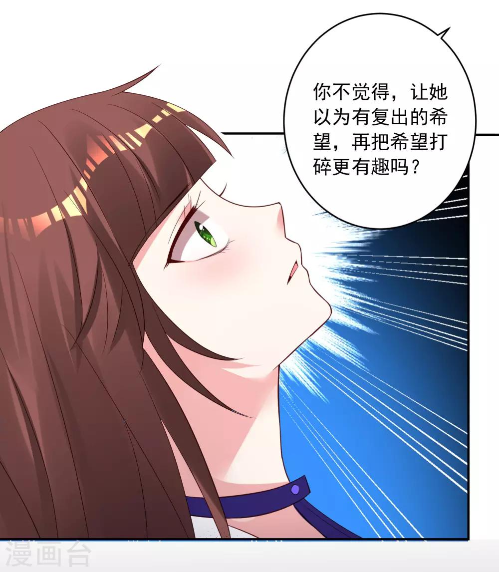 第246话28