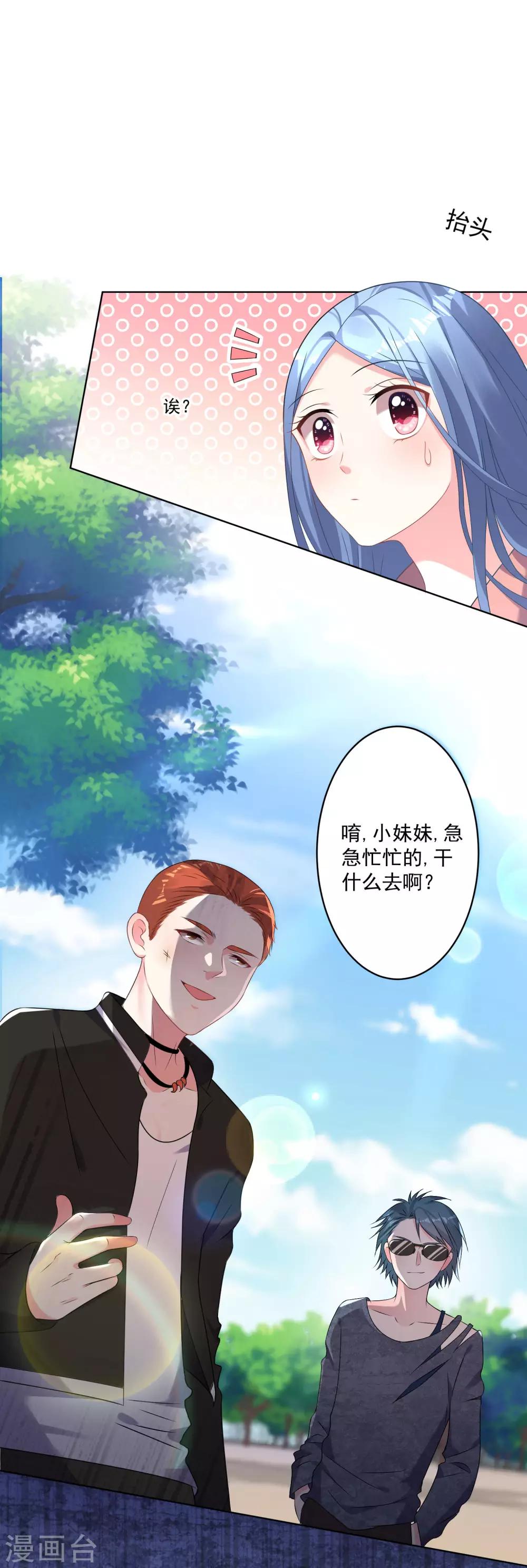 第161话11