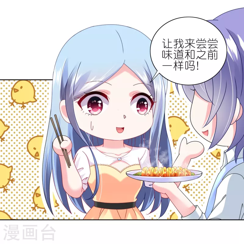 第467话10