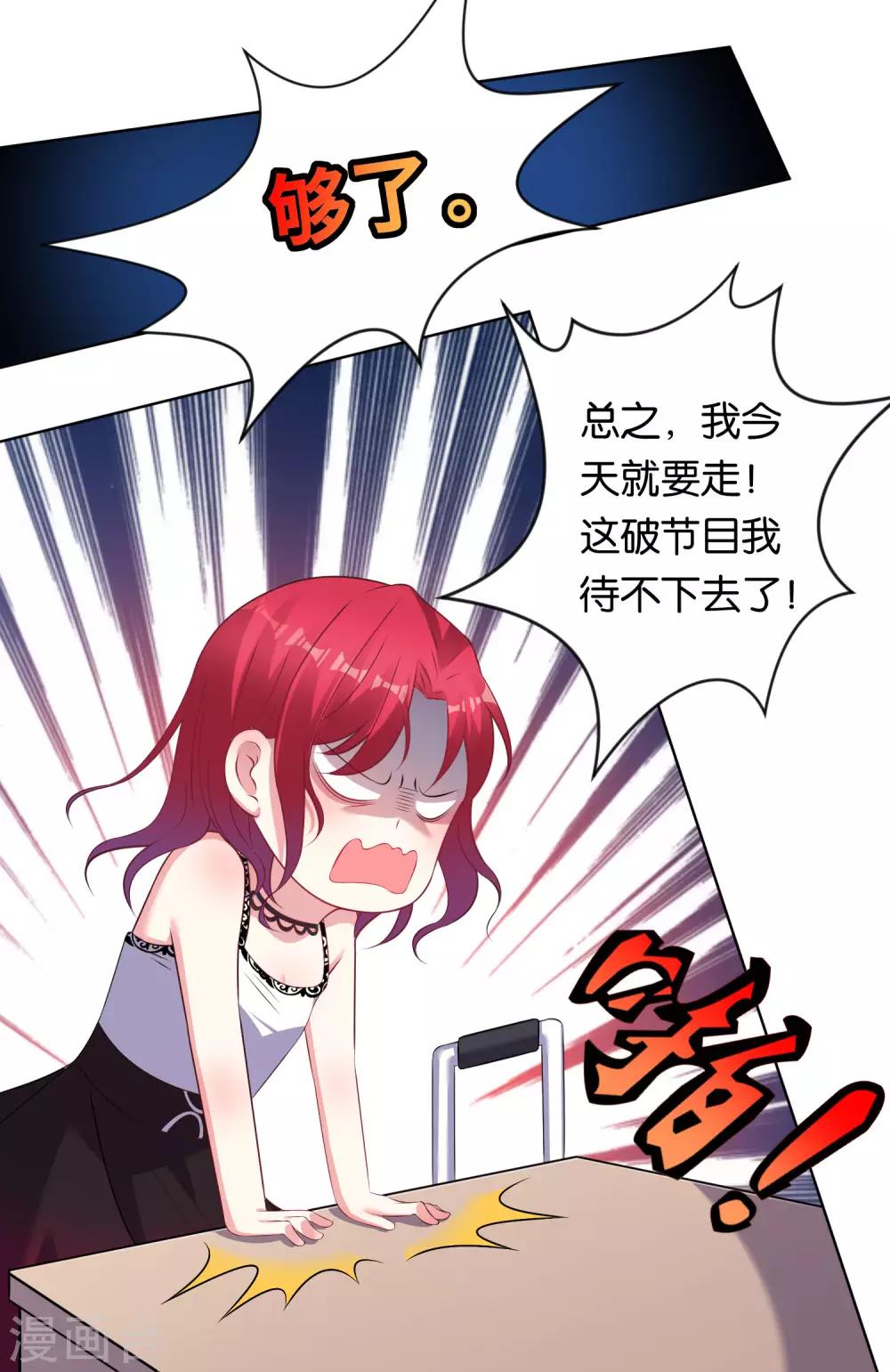第104话11