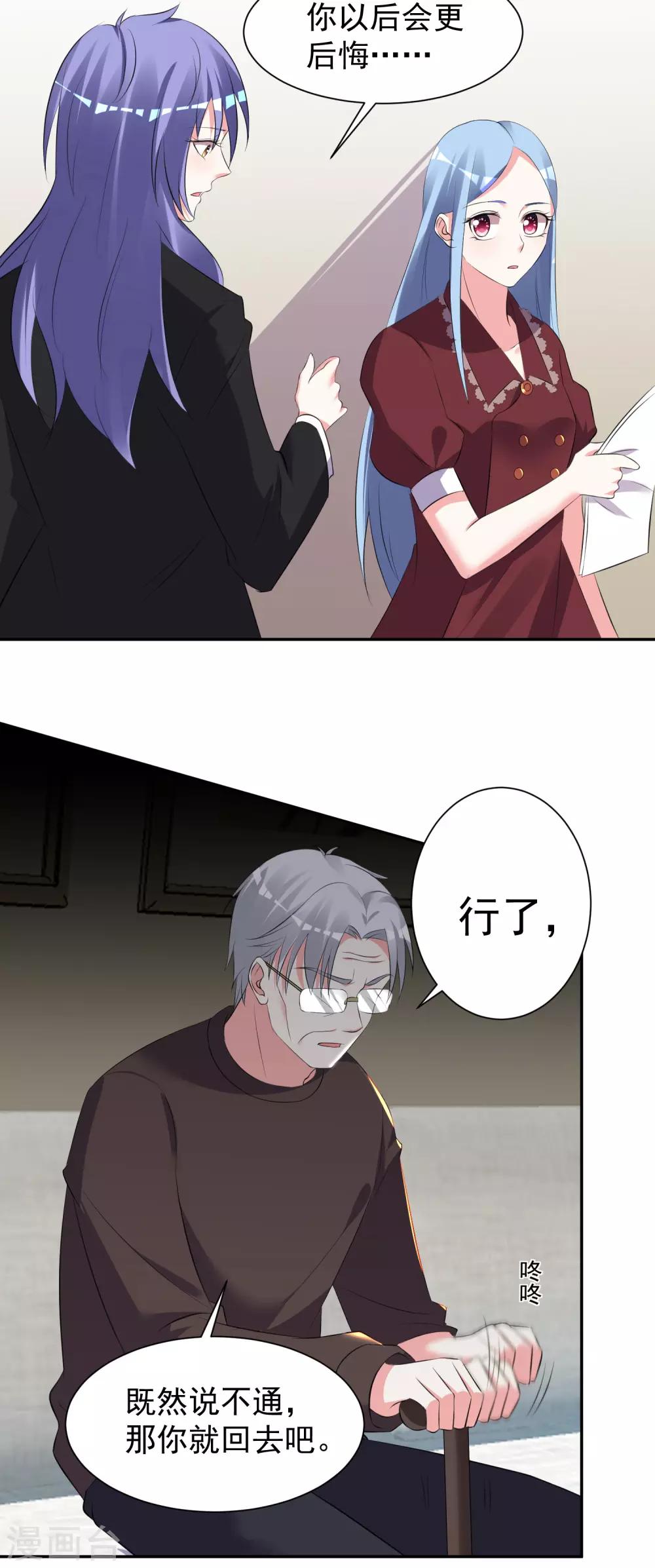 第323话13