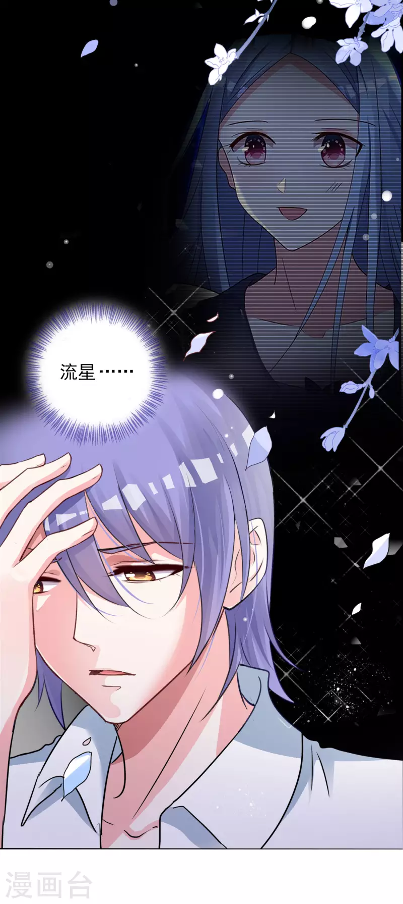 第399话2