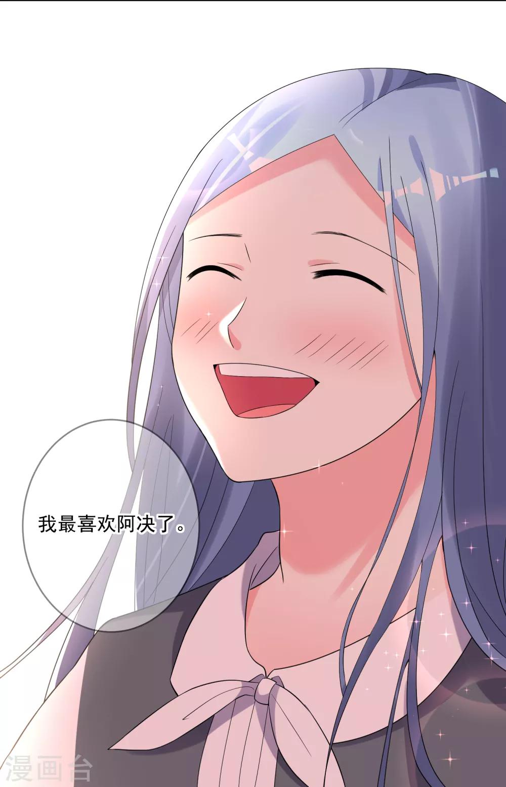 第221话30