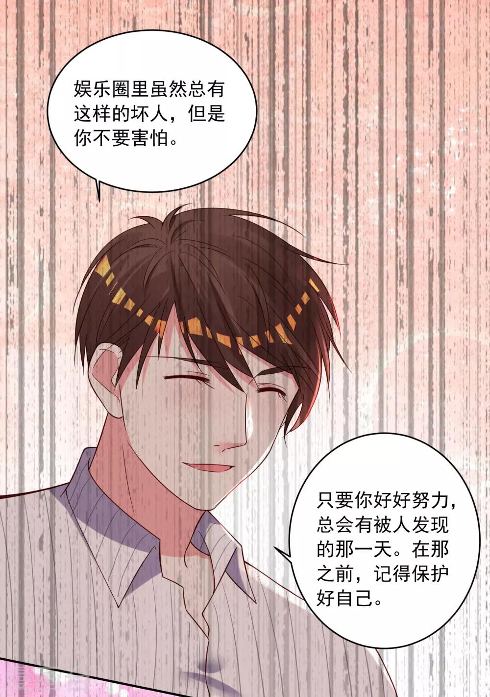 第265话20