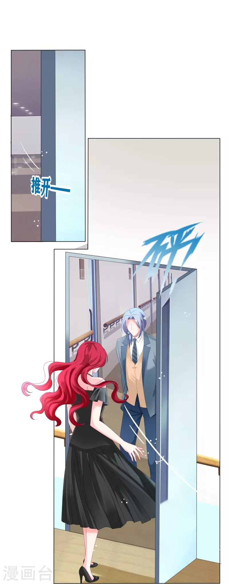 第446话30