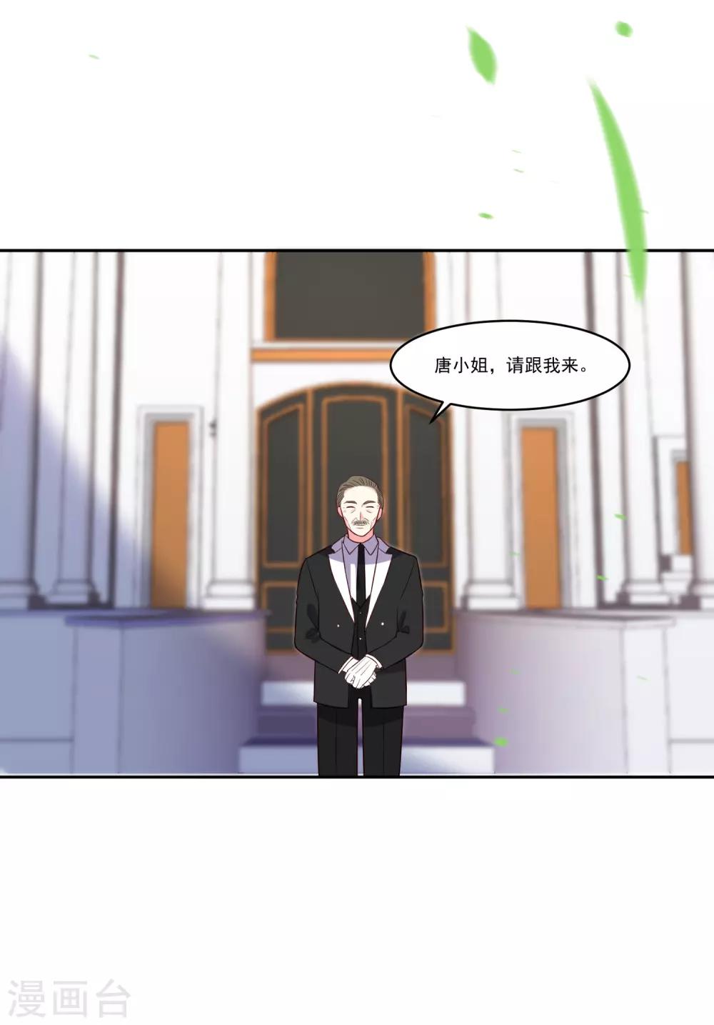 第254话2