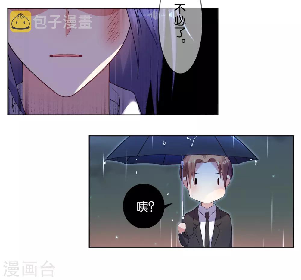 第65话21