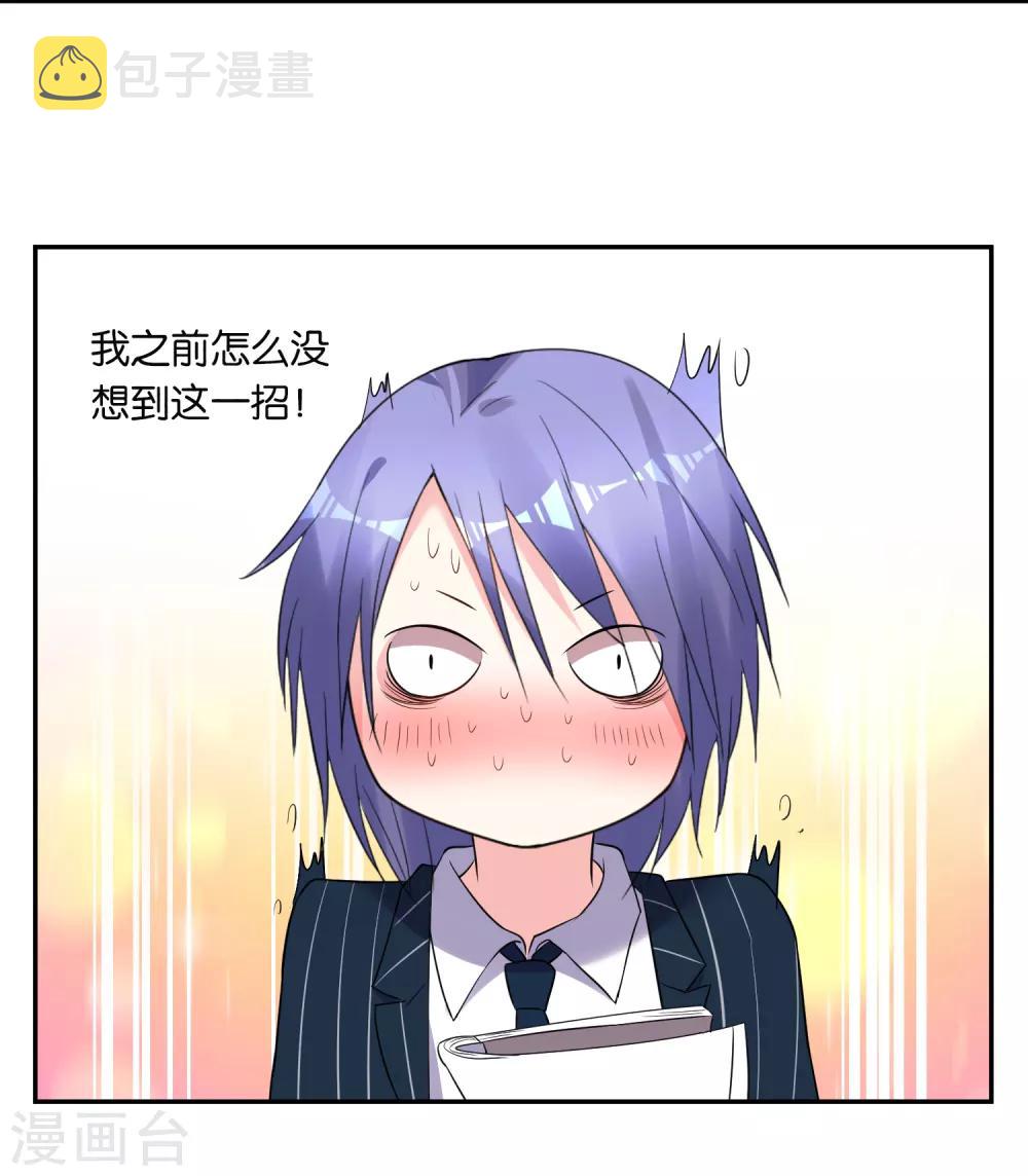 第197话18