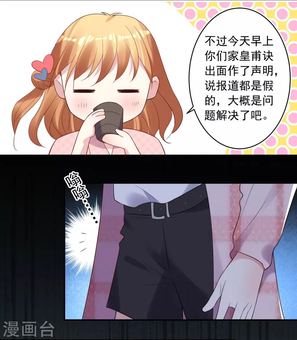 第194话25