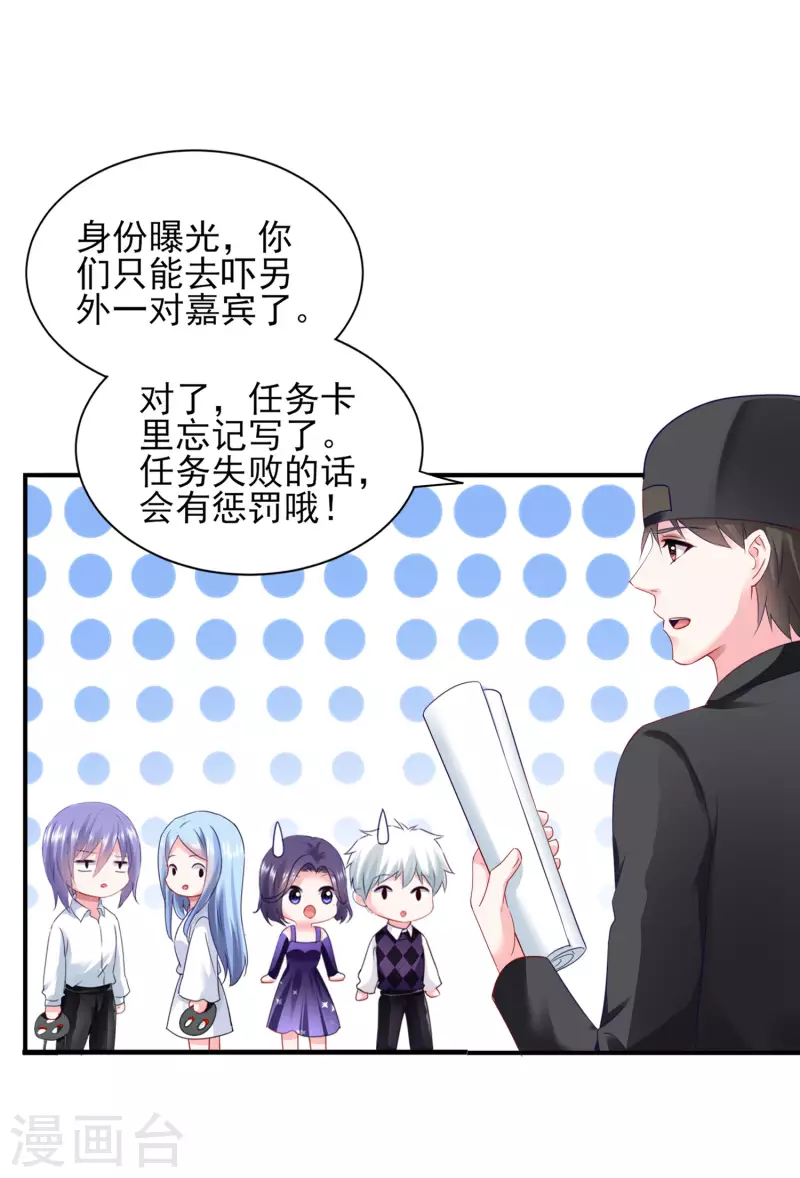 第400话25