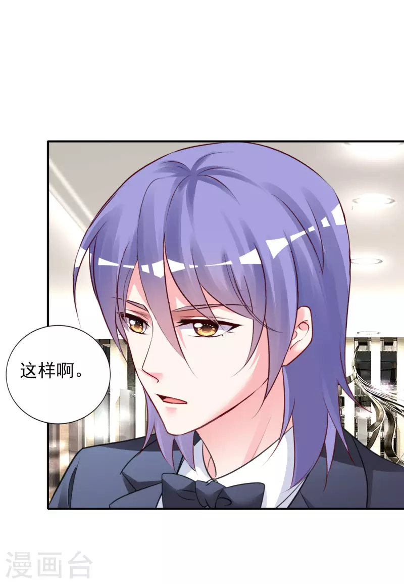 第374话11