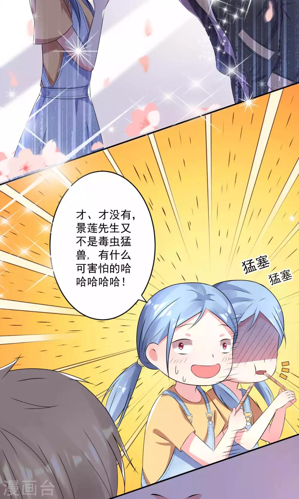 第127话6