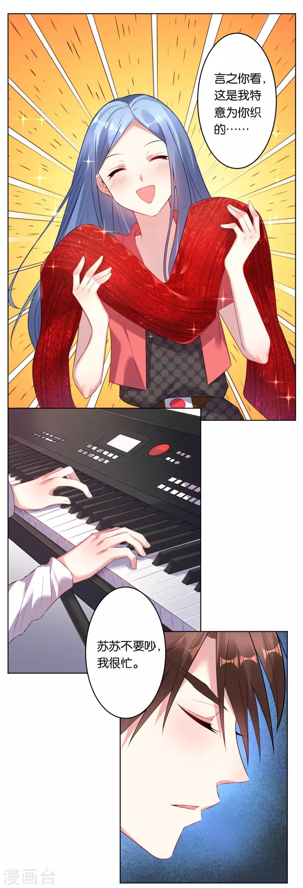 第59话10