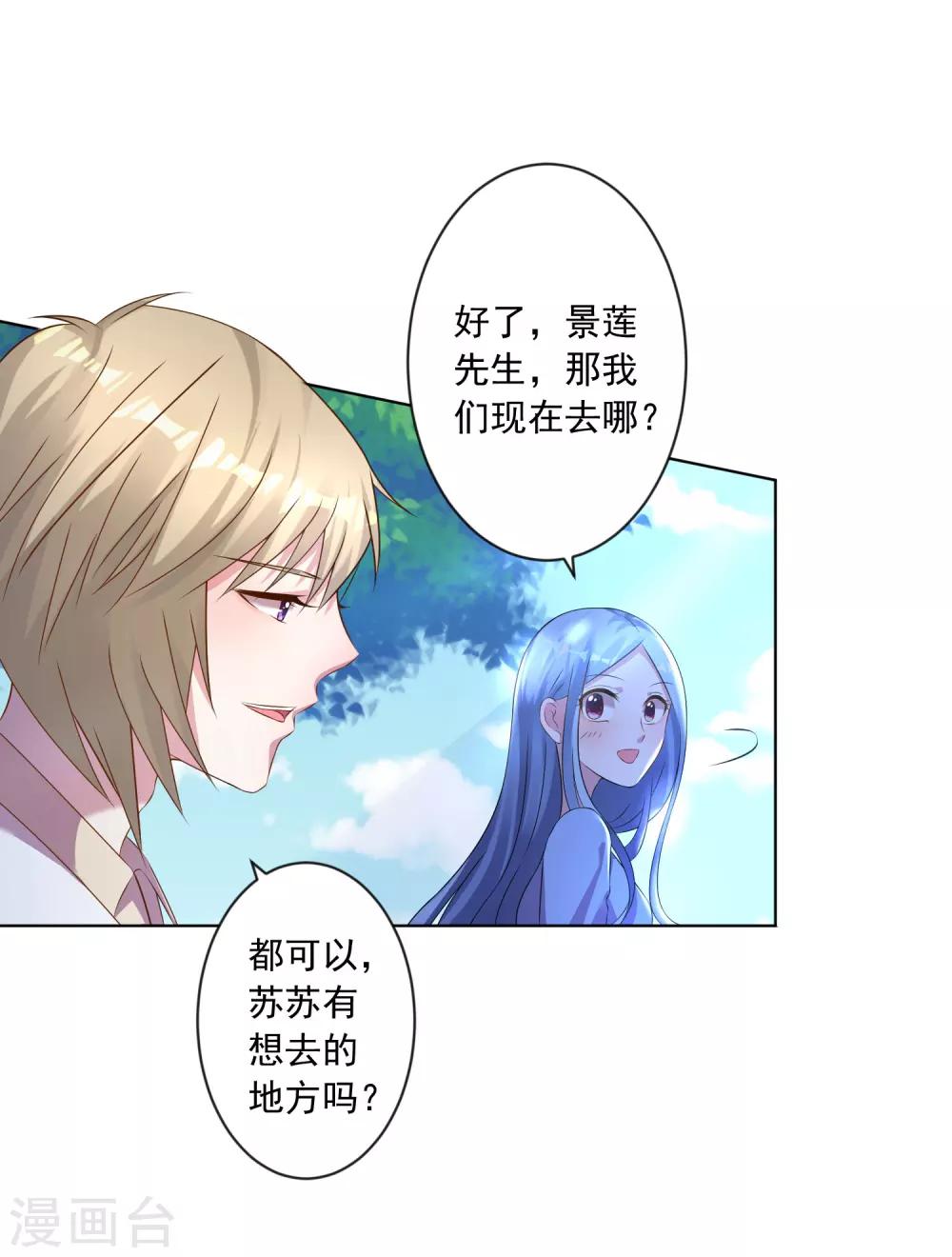 第144话15