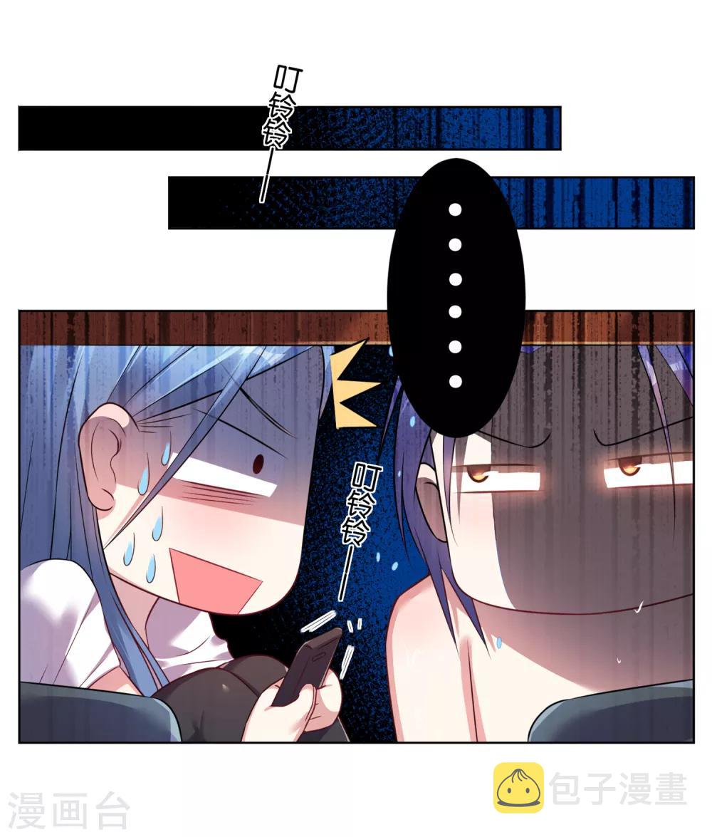 第71话21