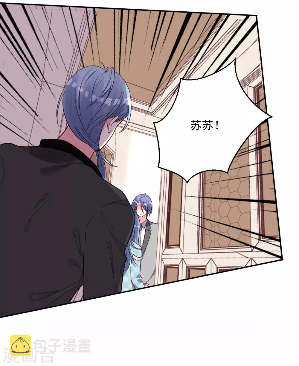 第284话5