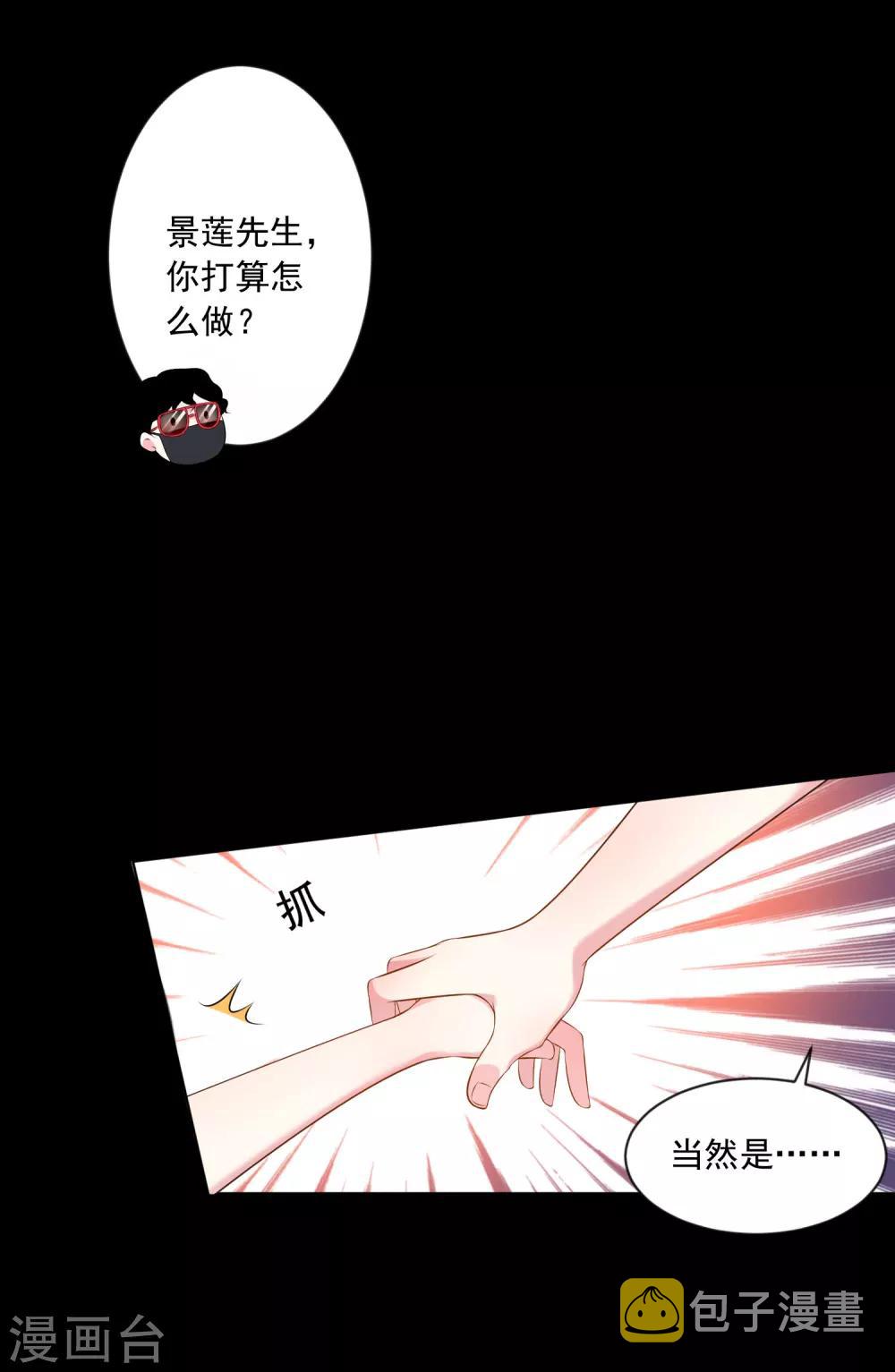 第148话12