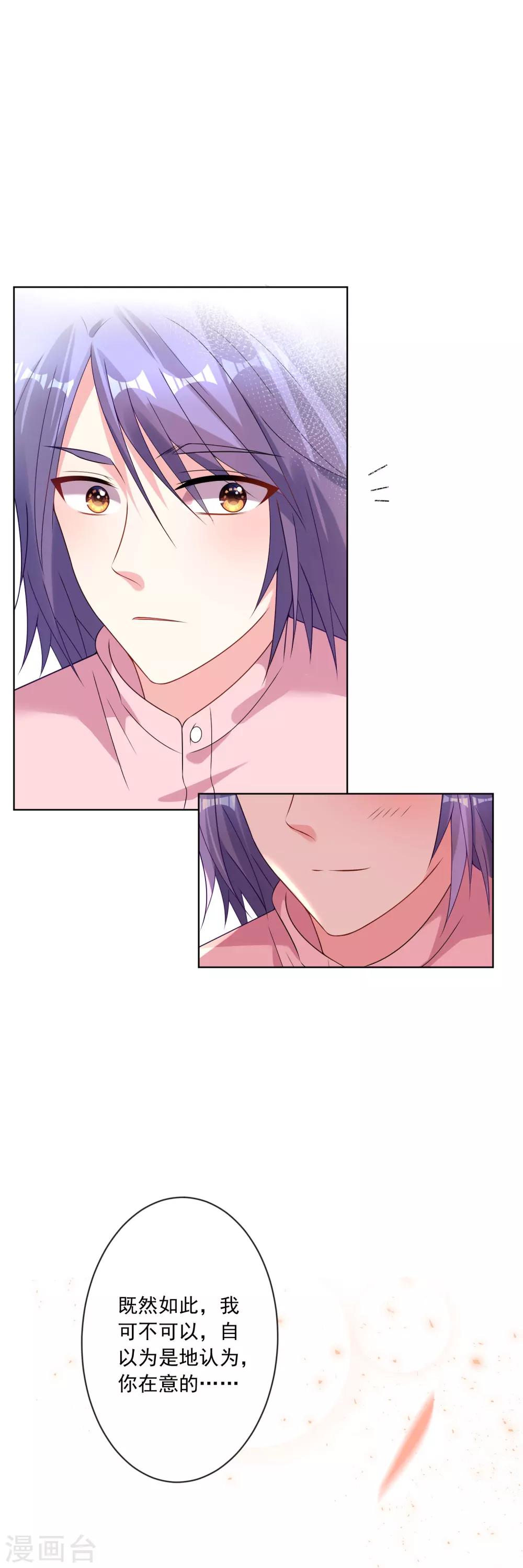 第154话19