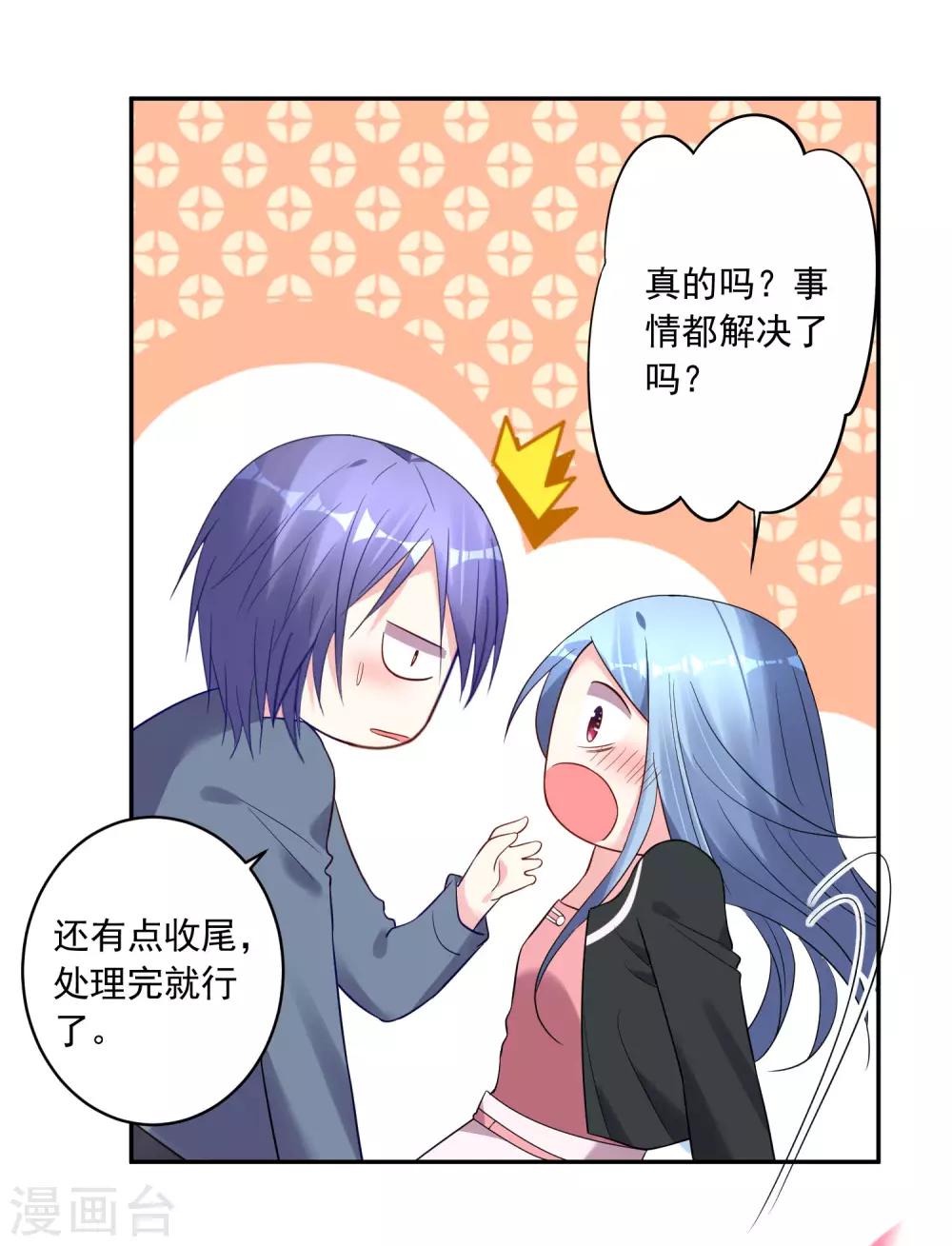 第206话21