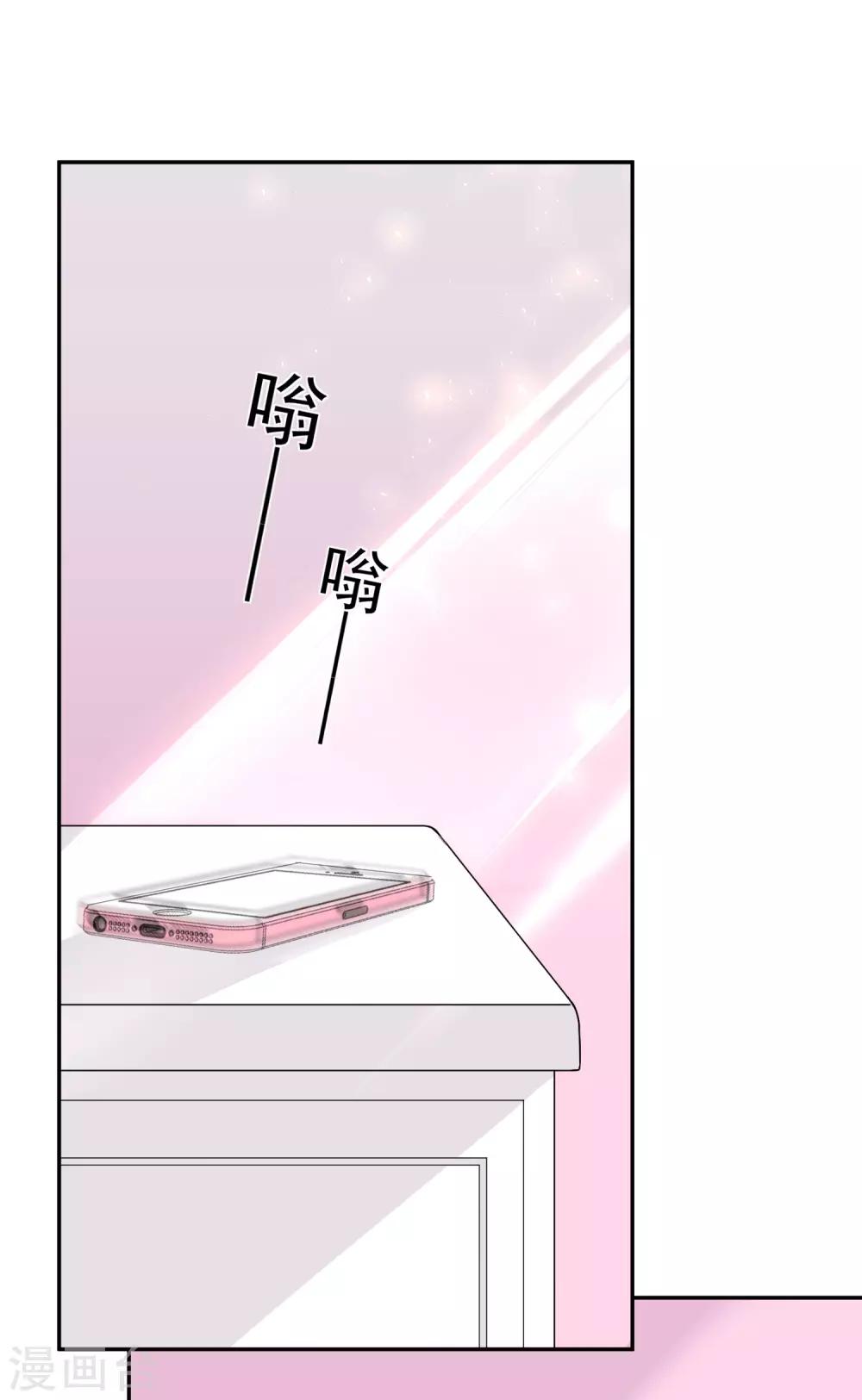 第288话19