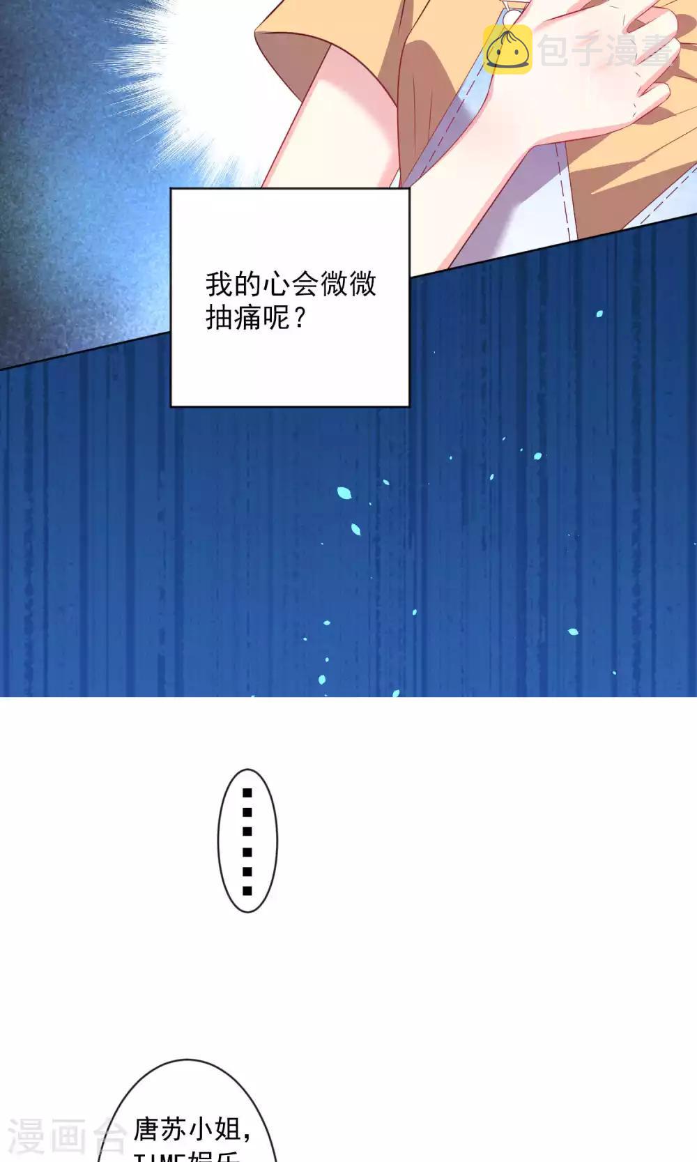 第131话9