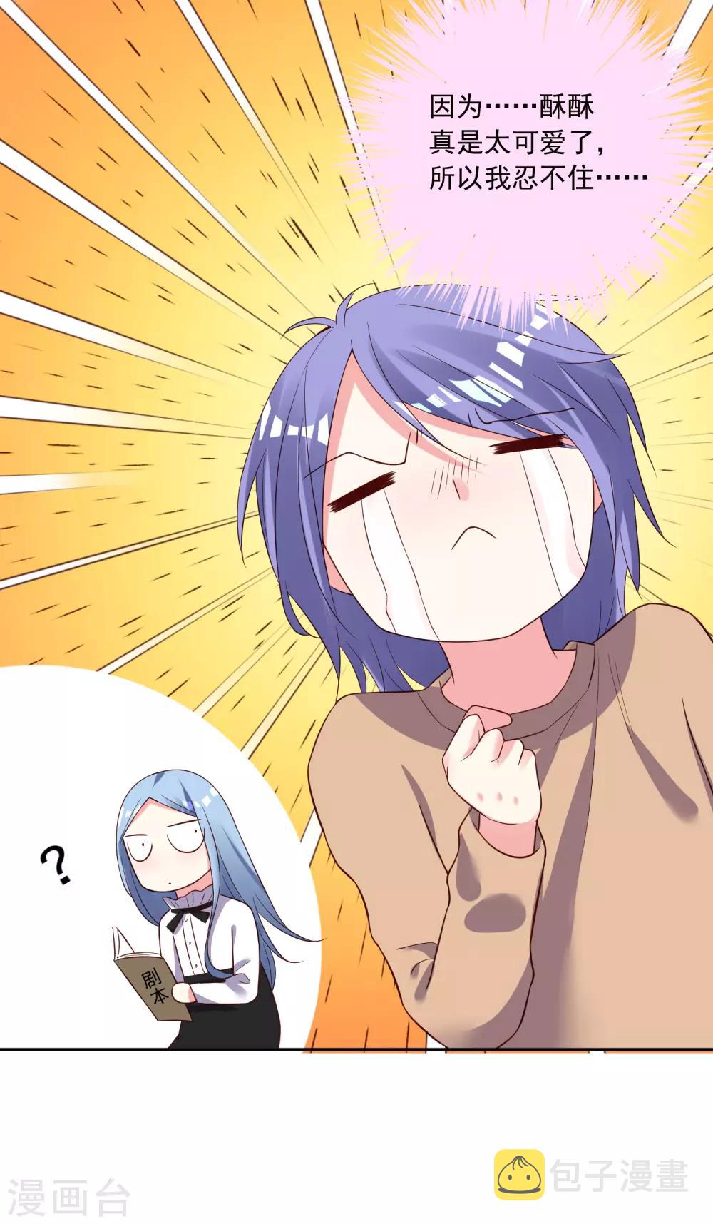 第247话4