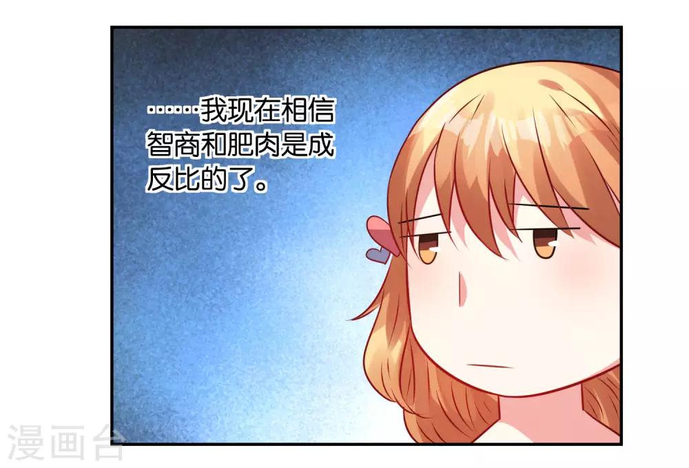 第21话18
