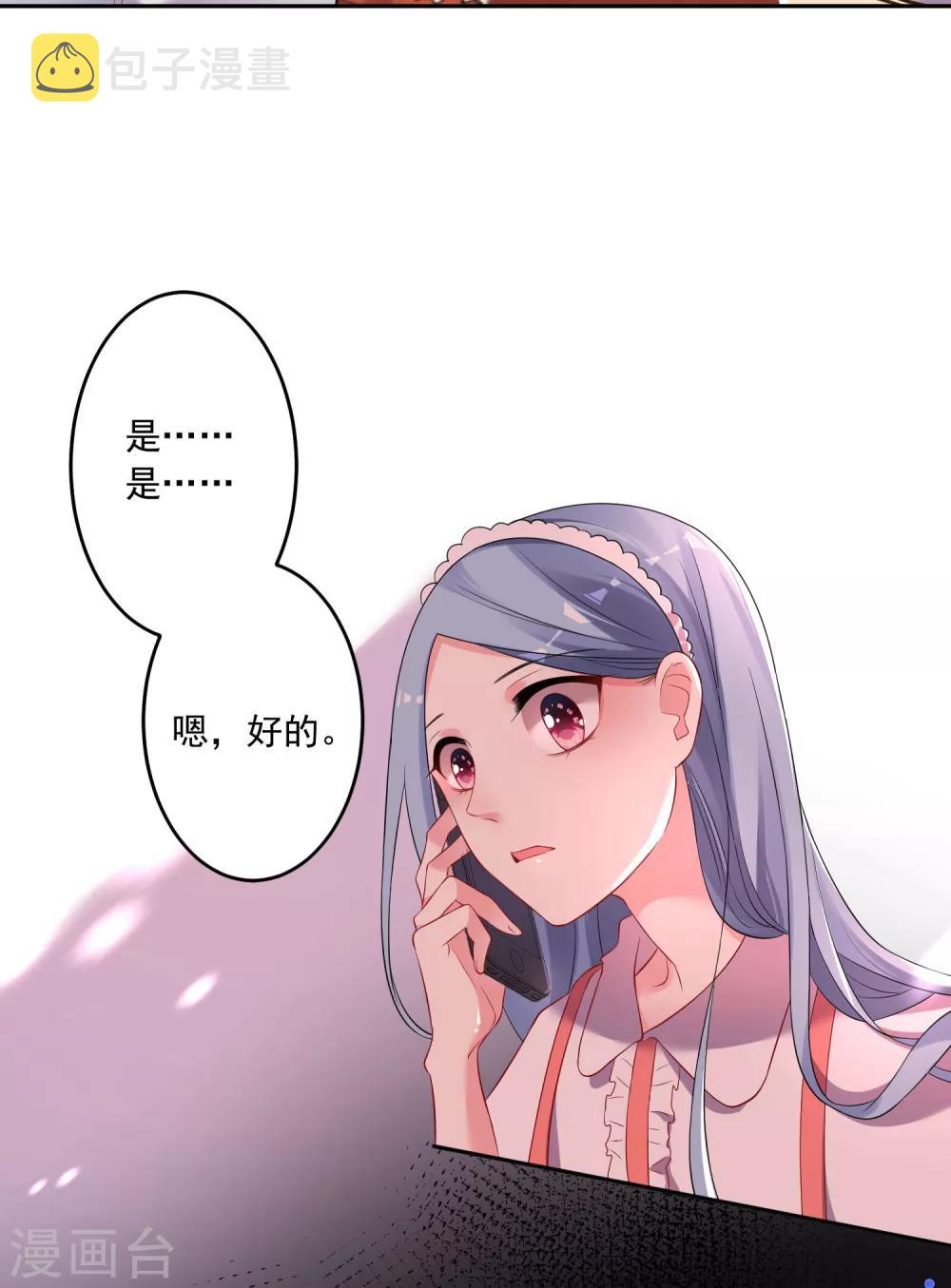 第164话18