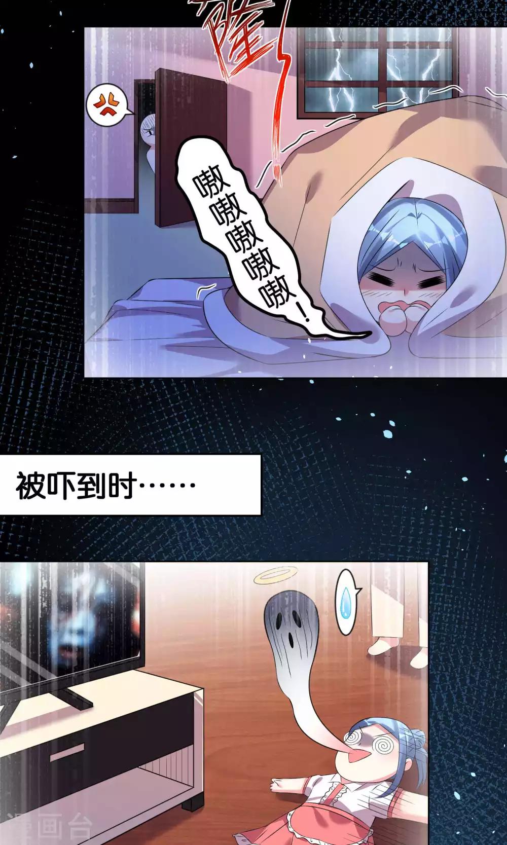 第101话5