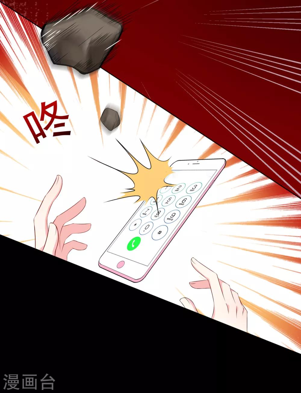 第152话21