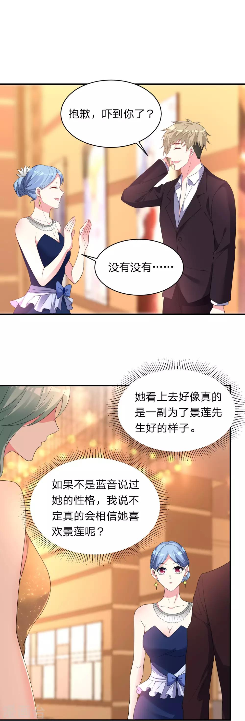 第344话10
