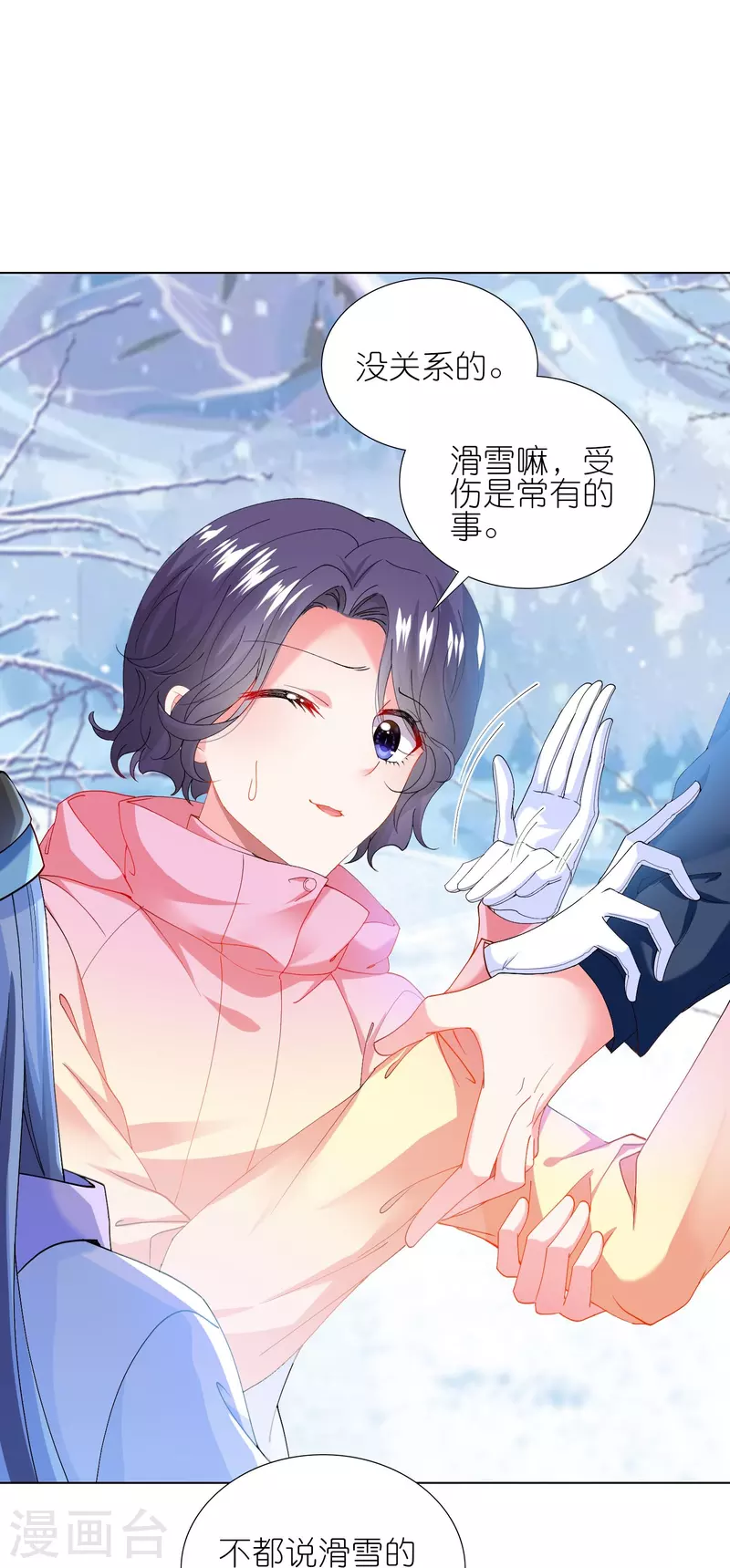 第456话15