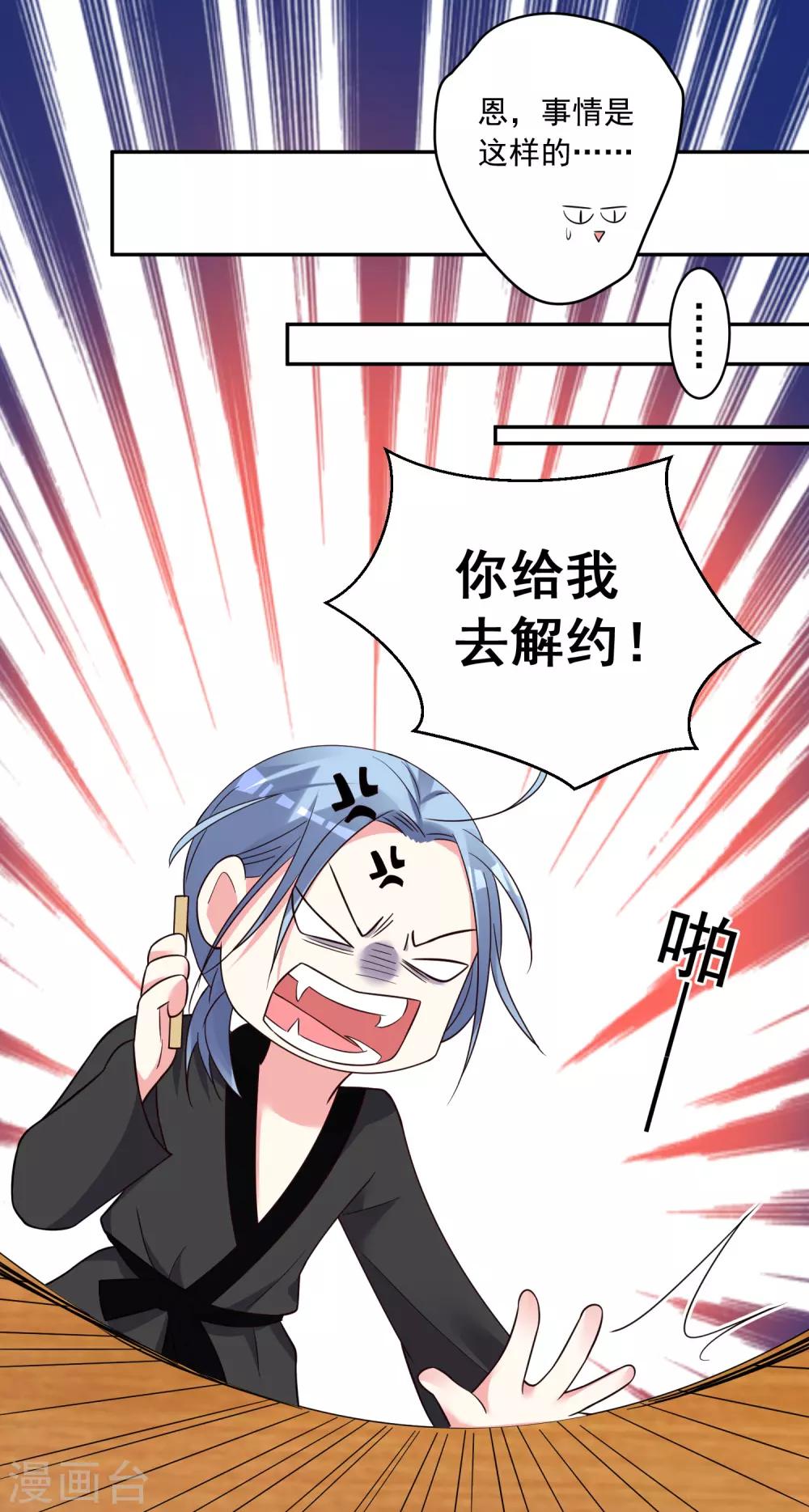 第290话5