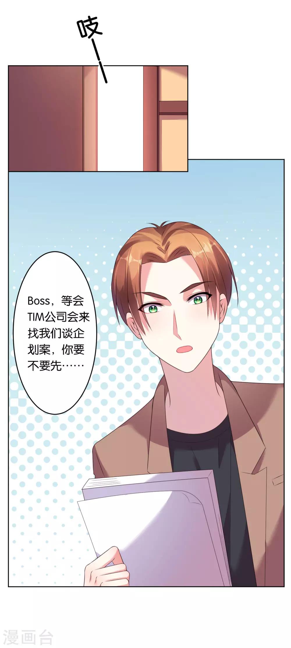 第47话9