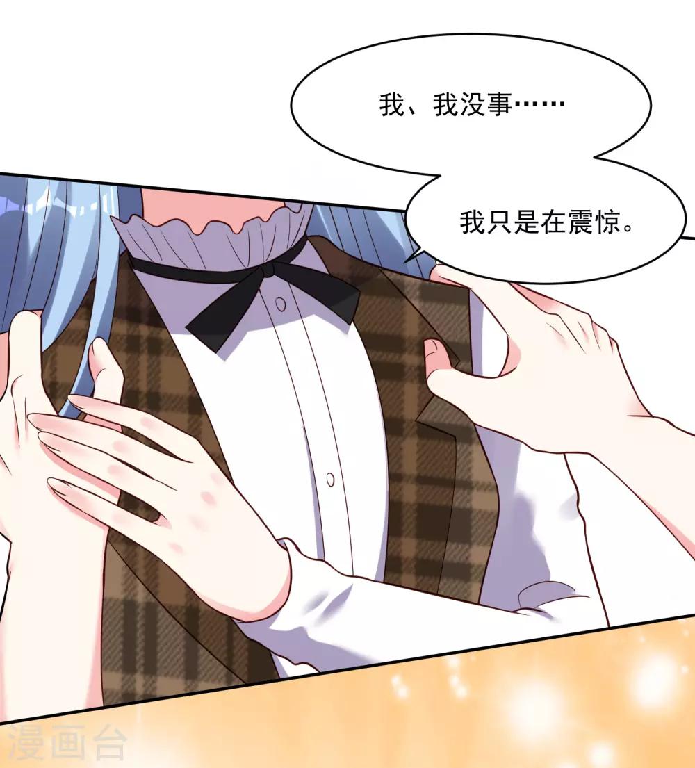 第263话7