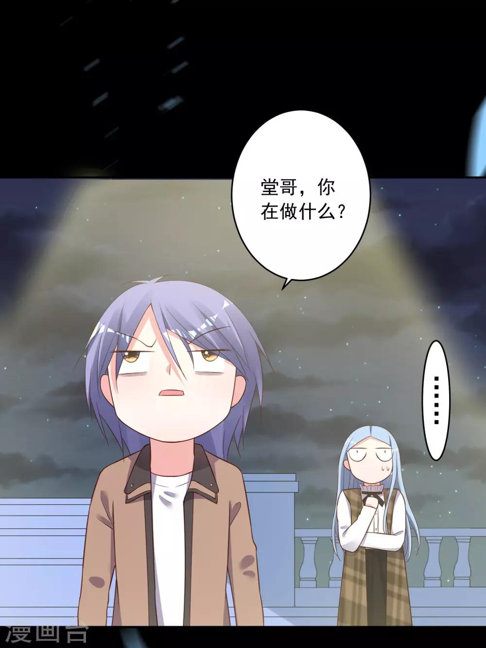 第242话14