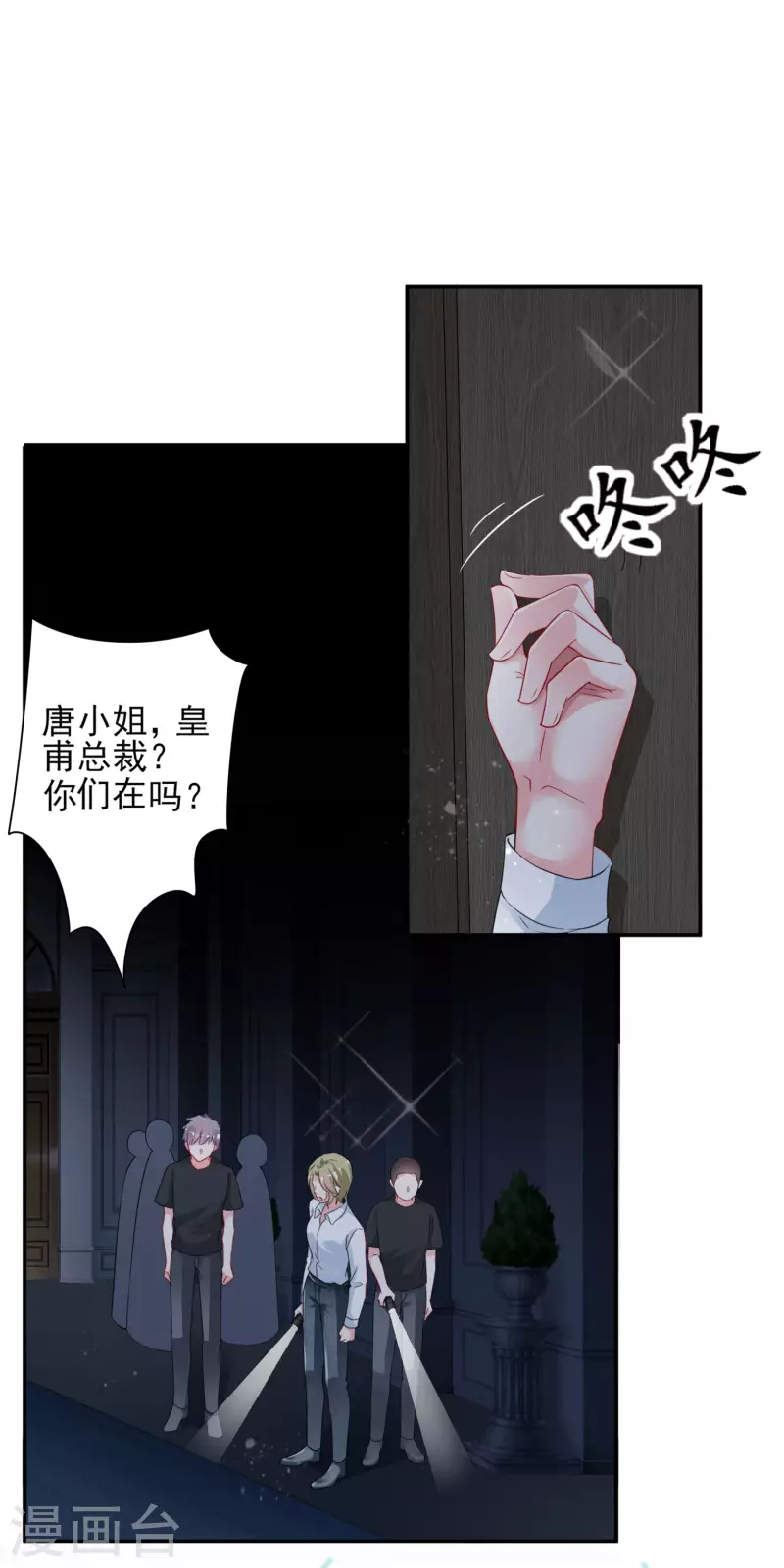 第402话30