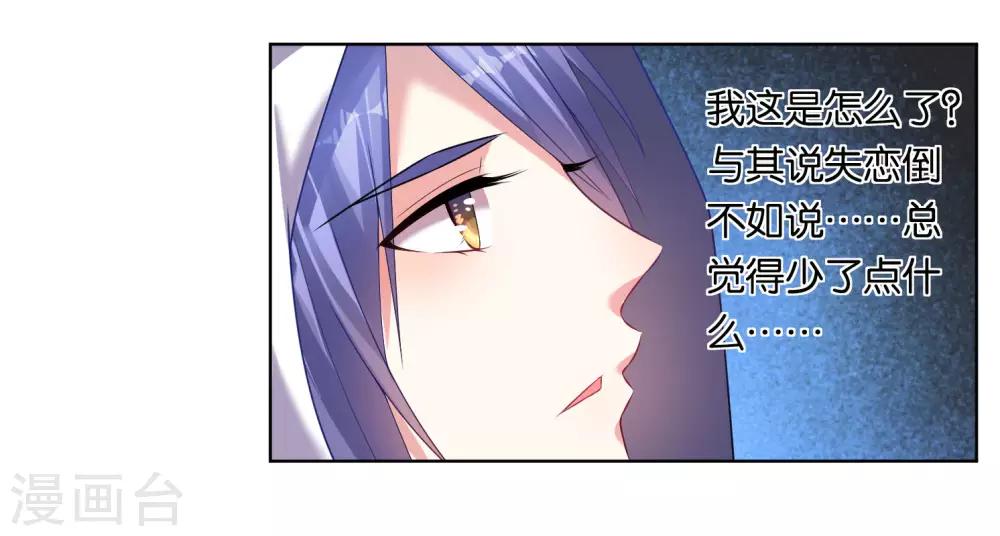第45话4