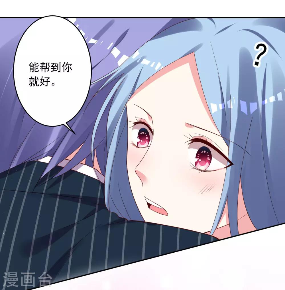 第235话9