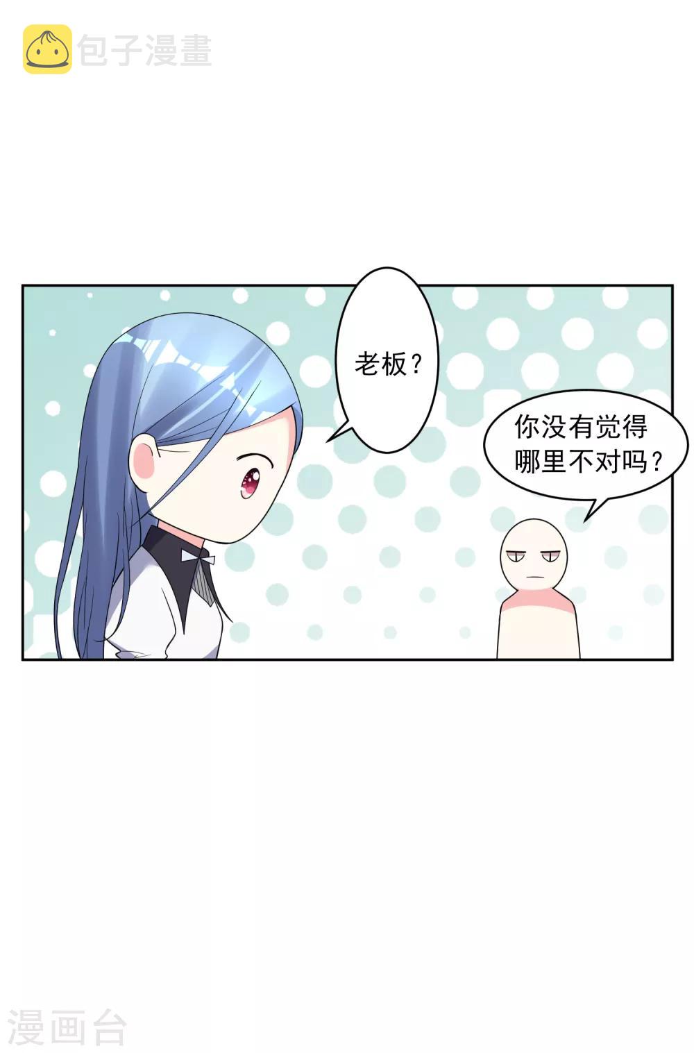 第185话21