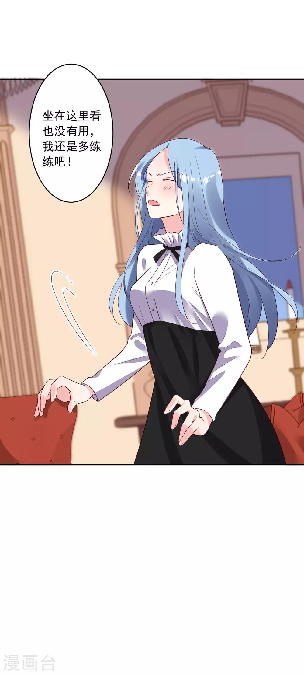 第247话6